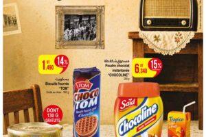 Catalogue Monoprix Tunisie