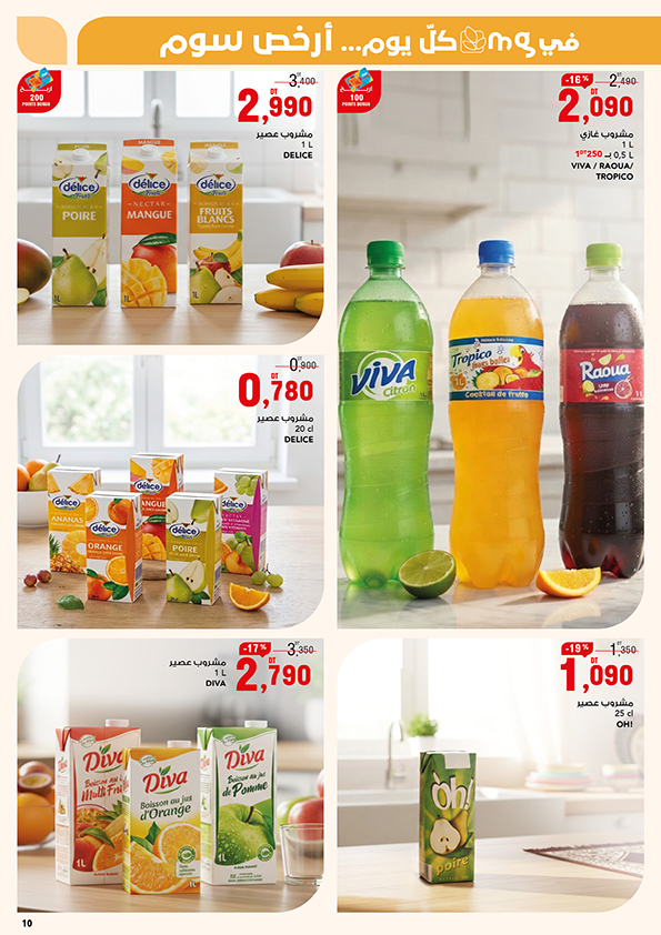 catalogue mg p10 2