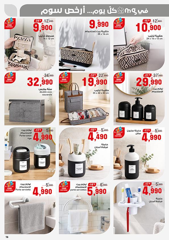 catalogue mg p16