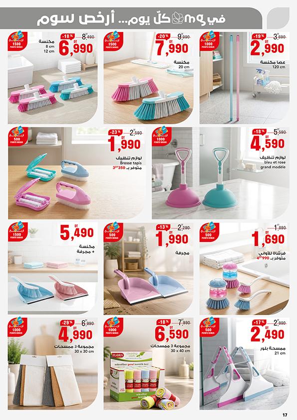 catalogue mg p17
