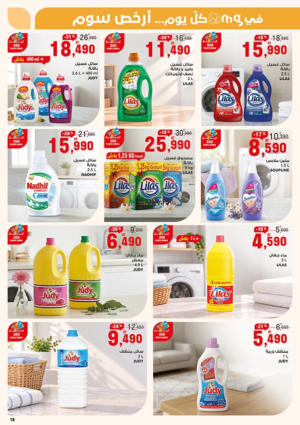 catalogue mg p18