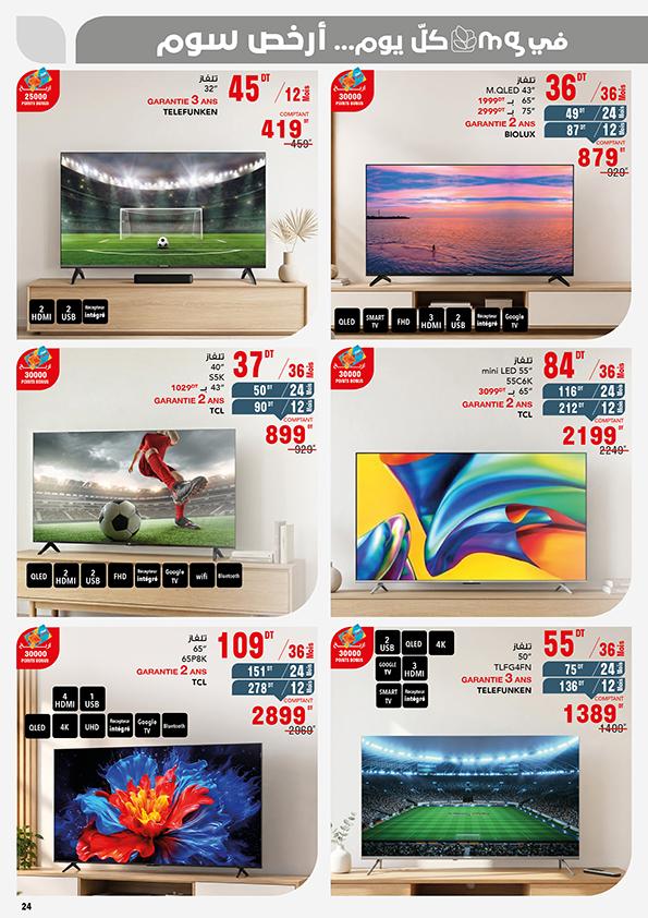catalogue mg p24