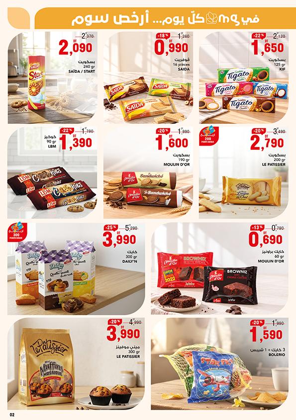 catalogue mg p2 2