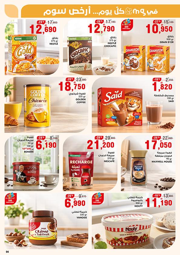 catalogue mg p4 2