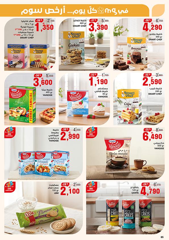 catalogue mg p5 2