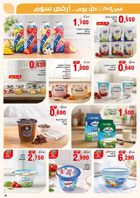 catalogue mg p6 2