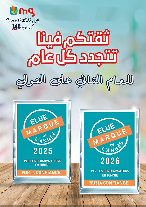 catalogue mg p9 2