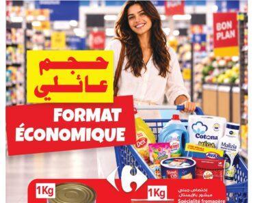 Catalogue Carrefour Tunisie