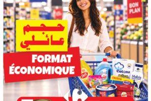 Catalogue Carrefour Mall of Sfax