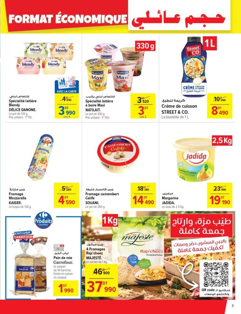 Carrefour Tunisie Catalogue Carrefour Sousse Format economique page 0003