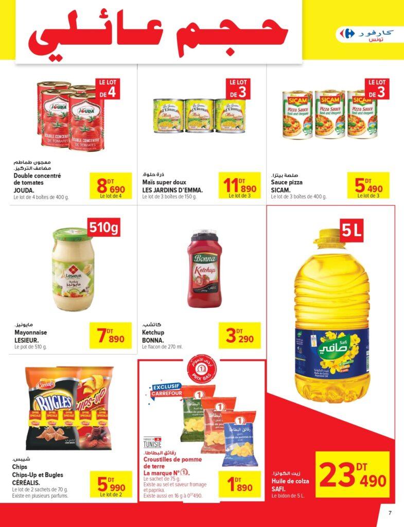 Carrefour Tunisie Catalogue Carrefour Sousse Format economique page 0007
