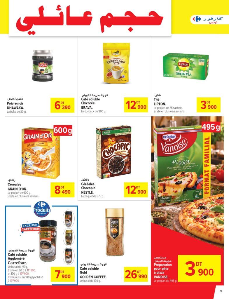 Carrefour Tunisie Catalogue Carrefour Sousse Format economique page 0009