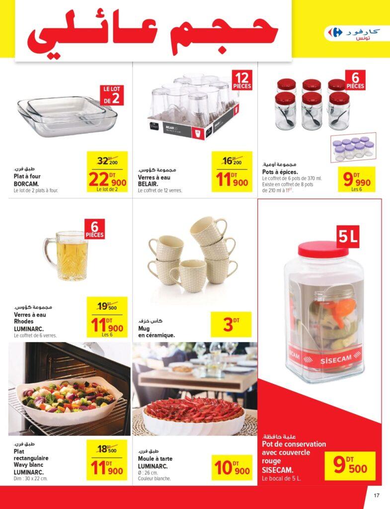 Carrefour Tunisie Catalogue Carrefour Sousse Format economique page 0017