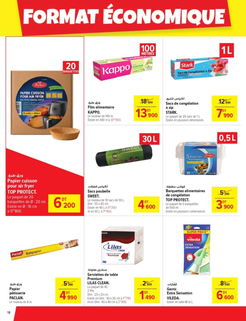 Carrefour Tunisie Catalogue Carrefour Sousse Format economique page 0018