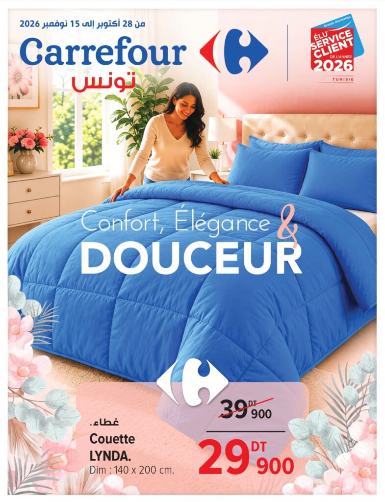 Carrefour Tunisie Catalogue Carrefour Sousse Les bons plans page 0001