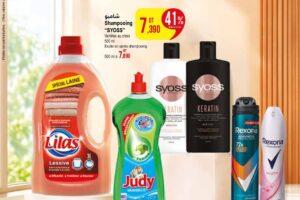 Catalogue Monoprix Tunisie