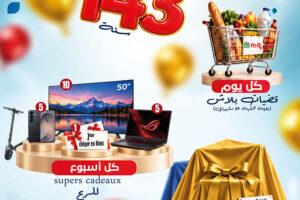 Catalogue Magasin Général Tunisie – MG Catalogue
