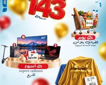 catalogue mg 1