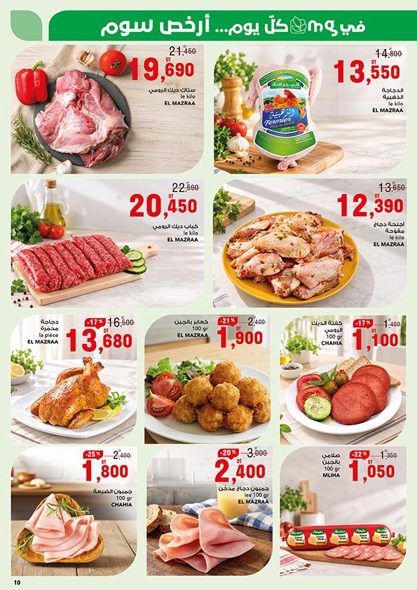catalogue mg 10