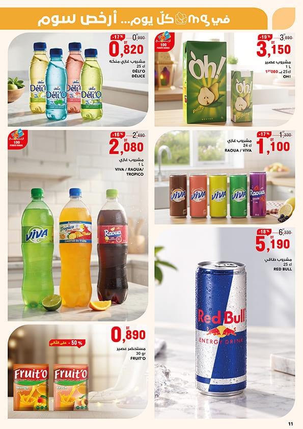 catalogue mg 11