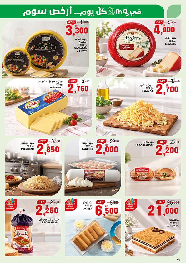 catalogue mg 11