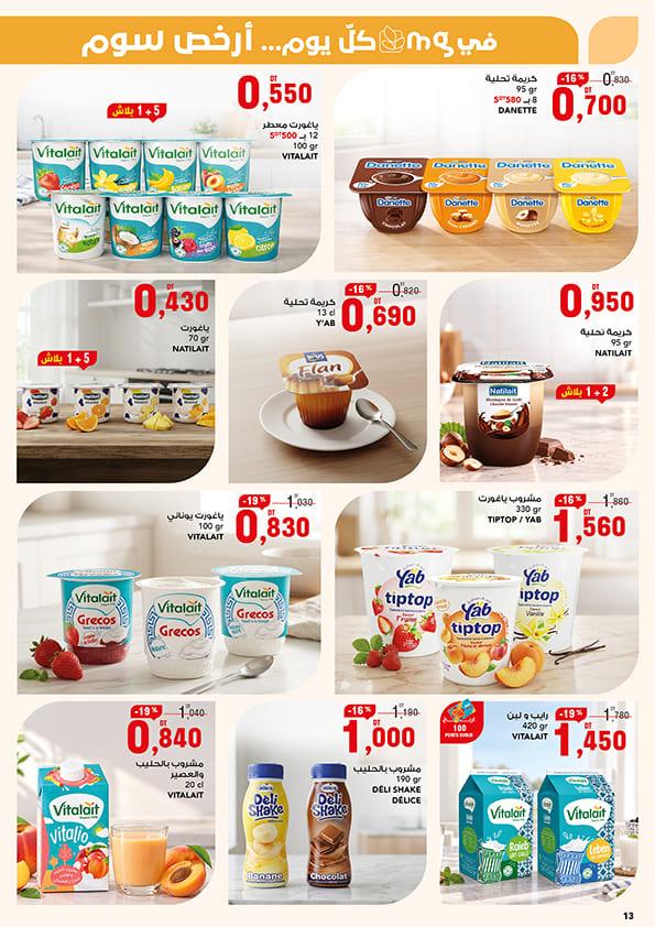 catalogue mg 13