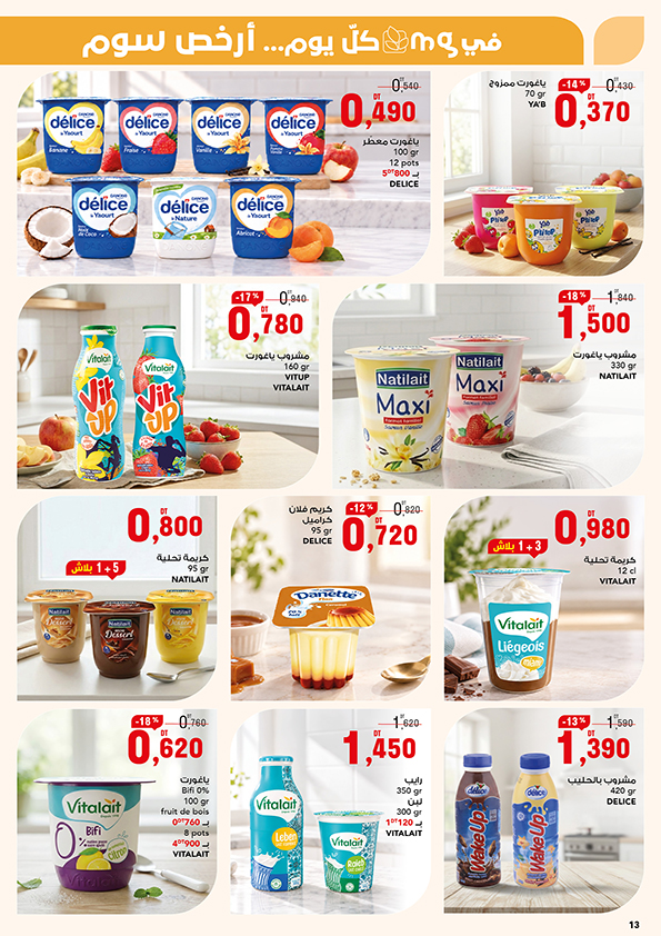 catalogue mg 13