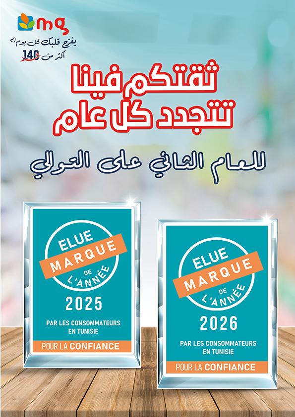 catalogue mg 17