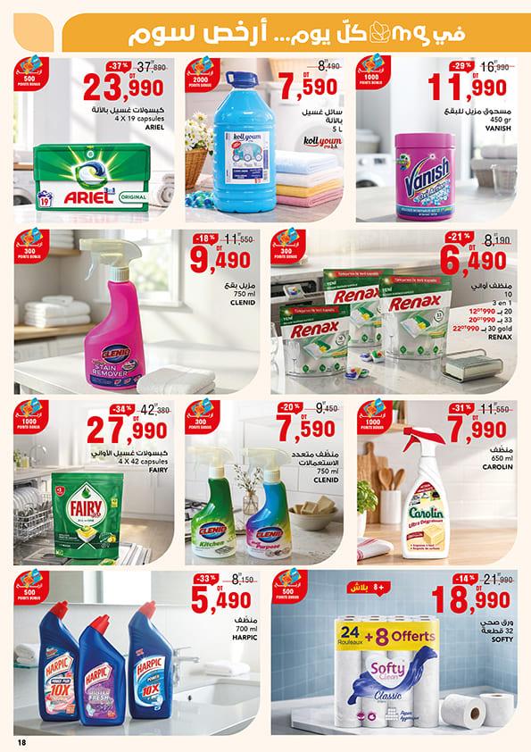 catalogue mg 18