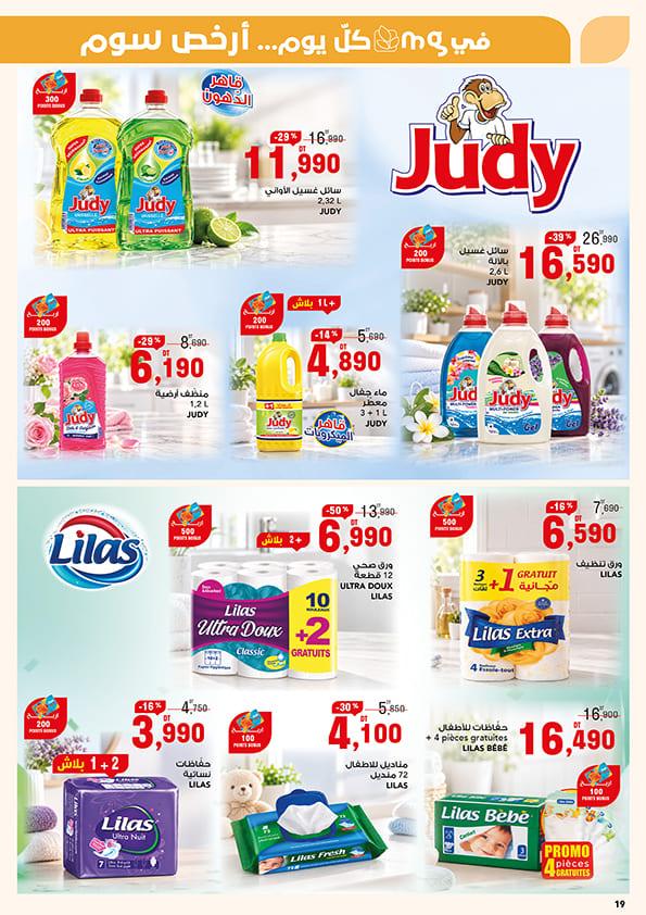 catalogue mg 19