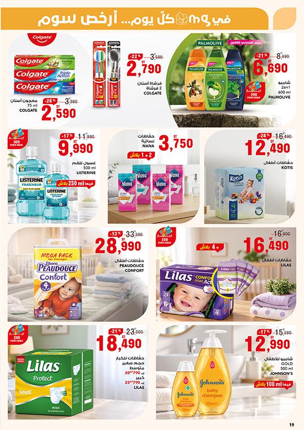 catalogue mg 19