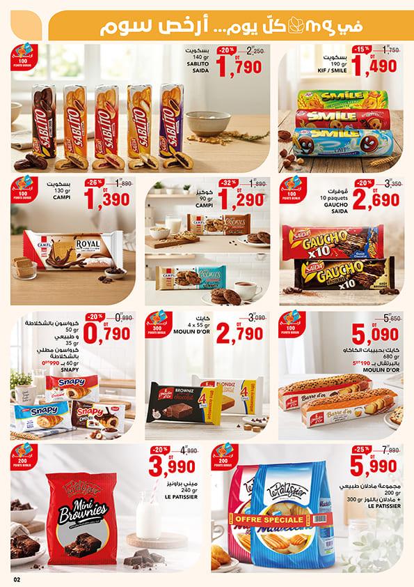 catalogue mg 2