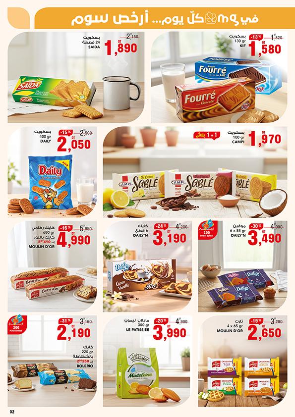 catalogue mg 2