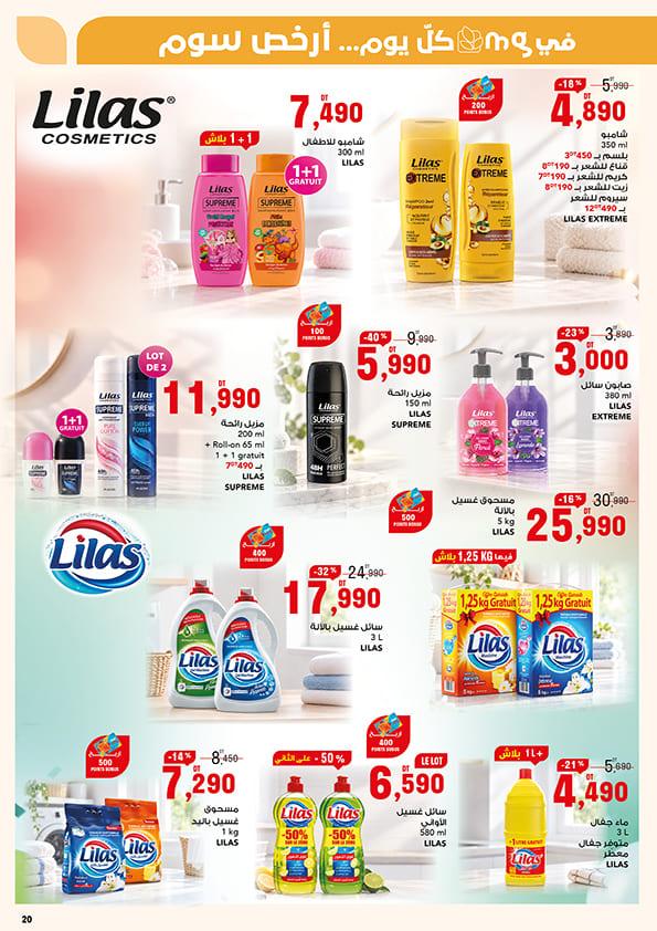 catalogue mg 20