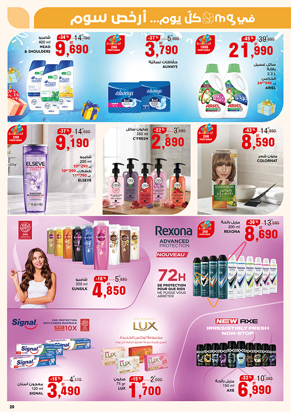 catalogue mg 20