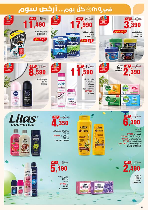 catalogue mg 21
