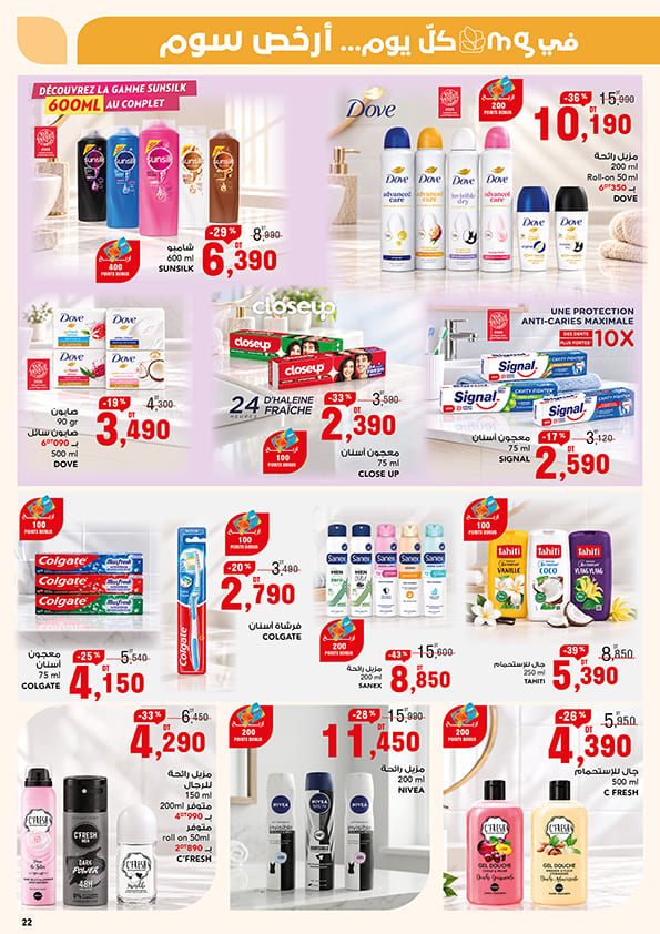 catalogue mg 22
