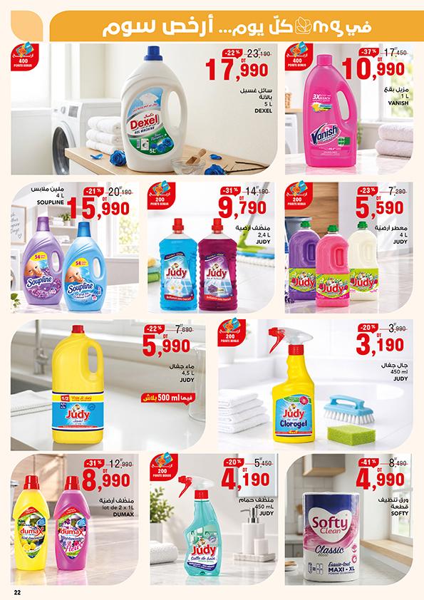 catalogue mg 22