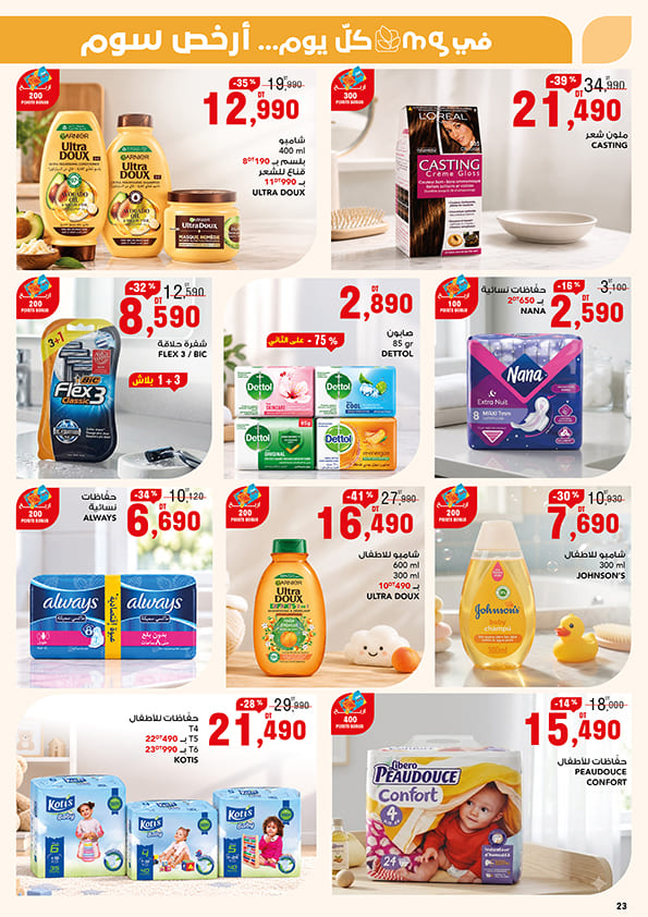 catalogue mg 23
