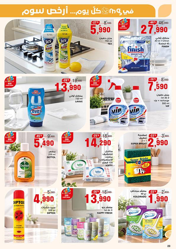 catalogue mg 23