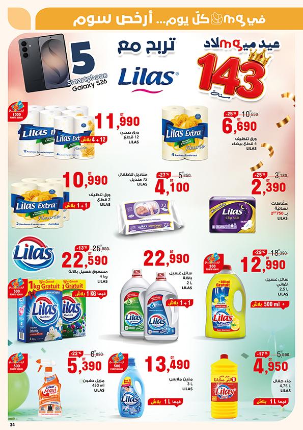 catalogue mg 24