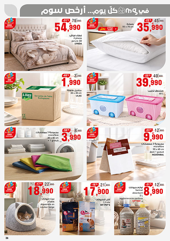 catalogue mg 26