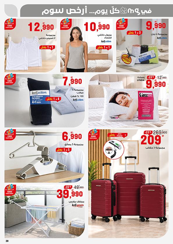 catalogue mg 28