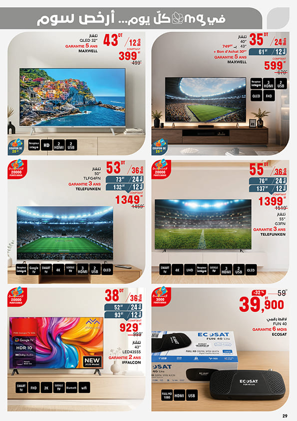 catalogue mg 29