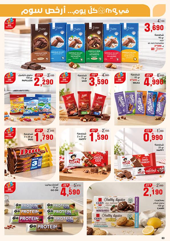 catalogue mg 3