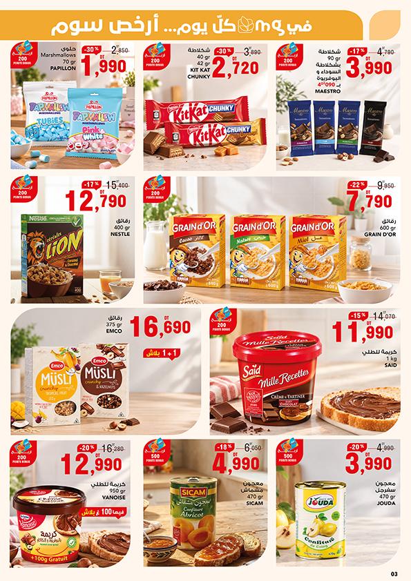 catalogue mg 3