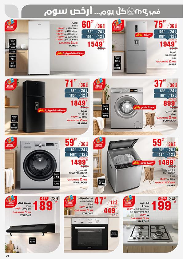 catalogue mg 30