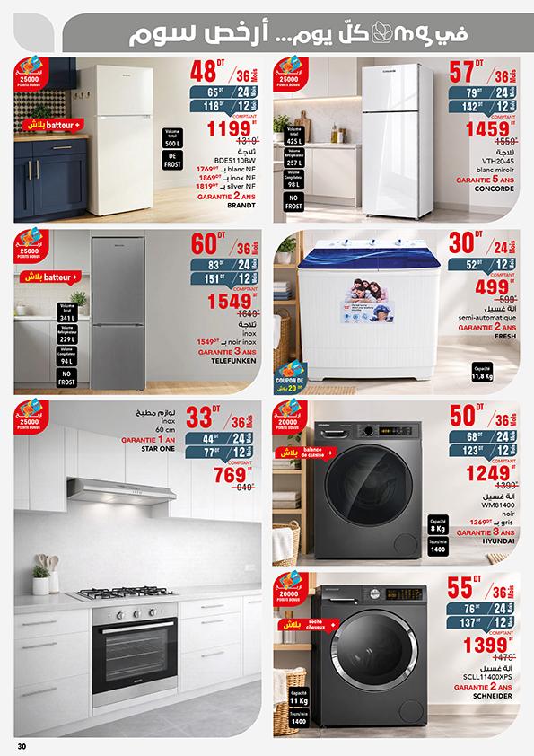 catalogue mg 30