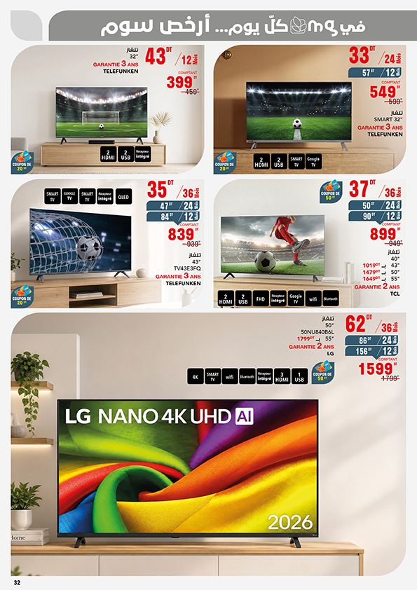 catalogue mg 32