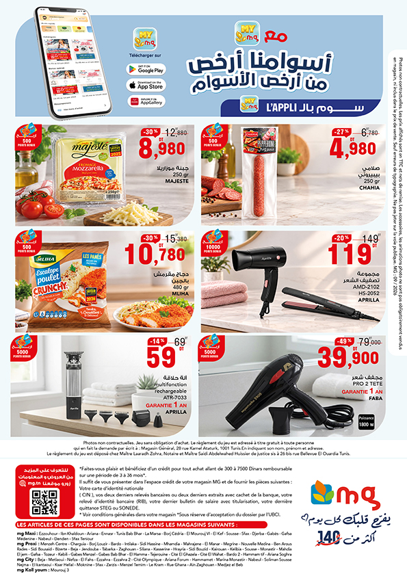 catalogue mg 35